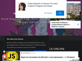 'nagatoromanga.com' screenshot