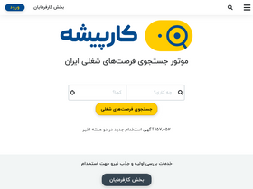 'karpishe.com' screenshot