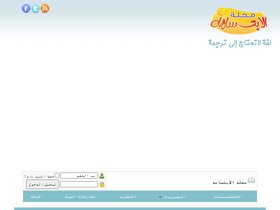 'ibtesamah.com' screenshot