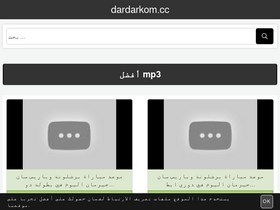 dardarkom.cc