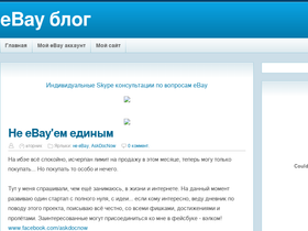 101ebay.blogspot.com