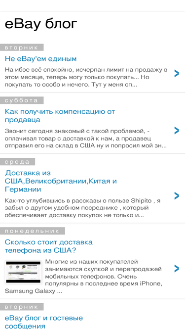 101ebay.blogspot.com