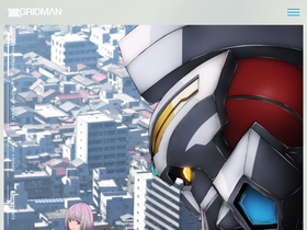 'gridman.net' screenshot
