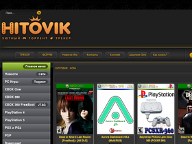 hitovik.com