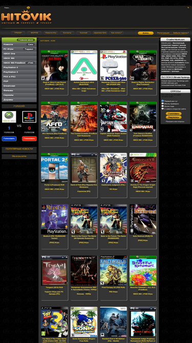 hitovik.com