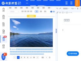 '5ce.com' screenshot