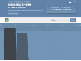 runnercenter.ru