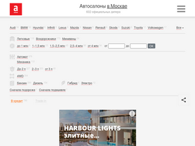 'kirov.autovsalone.ru' screenshot