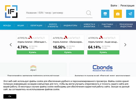 'investfunds.ru' screenshot