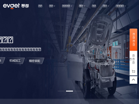 'evget.com' screenshot