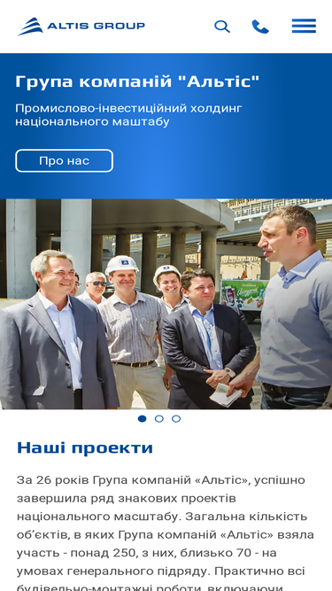 altis.ua