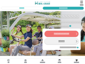 'smcb.jp' screenshot