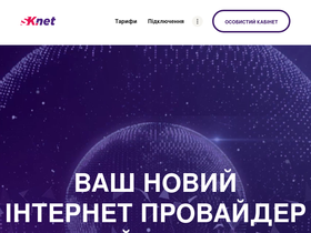 sk.net.ua