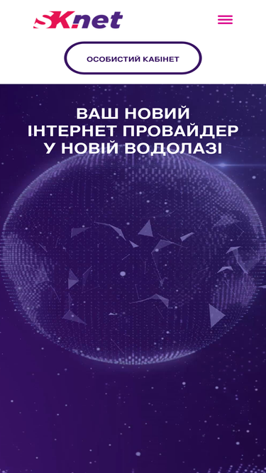 sk.net.ua