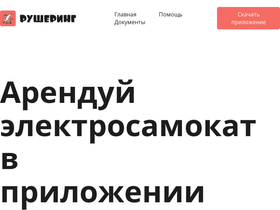 rusharing.ru
