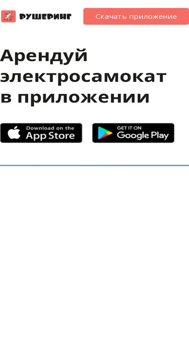 rusharing.ru
