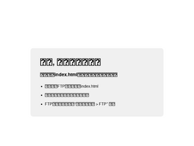 'hjtv.cc' screenshot