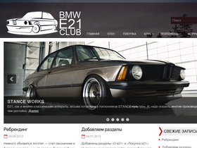 bmw-e21.ru