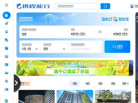 c-ctrip.com