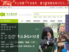 'xialingying.cc' screenshot