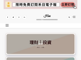 'herishare.com' screenshot