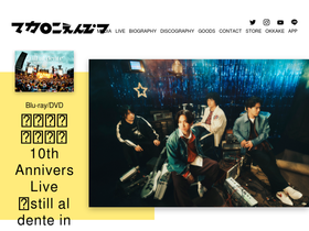 'macaroniempitsu.com' screenshot