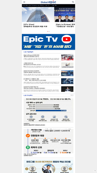 globalepic.co.kr