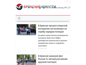 'bragazeta.ru' screenshot