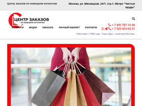 katalogcenter.com