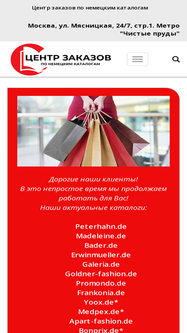katalogcenter.com