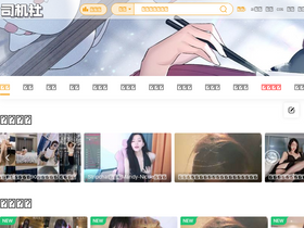 'xsijishe.cc' screenshot