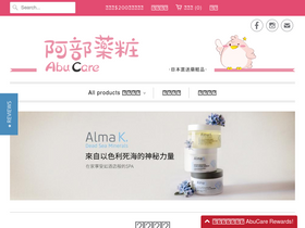 abucare.com homepage screenshot