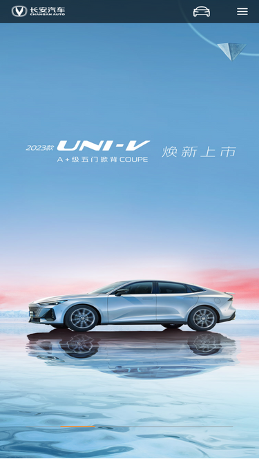 changan.com.cn