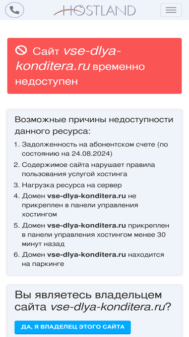 vse-dlya-konditera.ru