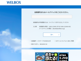 'c-canvas.jp' screenshot