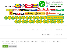 'sweden4.com' screenshot