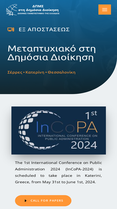 mpa.ihu.gr