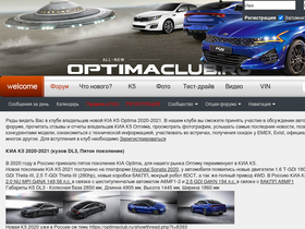 'optimaclub.ru' screenshot