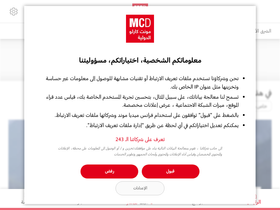 amp.mc-doualiya.com