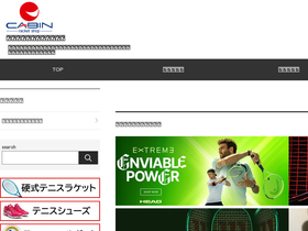 rs-cabin.com