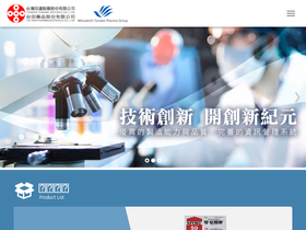 tanabe.com.tw