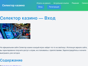 russianwasteland.ru
