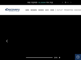 'discovery-expedition.com' screenshot