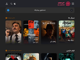 'emimovie.com' screenshot