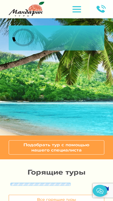 mandarin-tours.com.ua