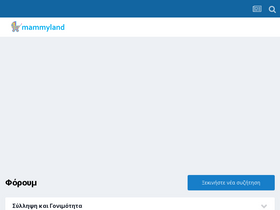 'mammyland.com' screenshot