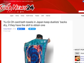 'soranews24.com' screenshot