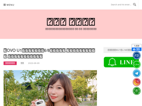 'wkitty.tw' screenshot