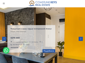 'coastlinekeys.ru' screenshot