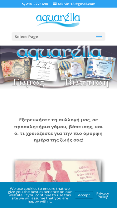 aquarella.gr